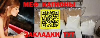 круглые Нальчик