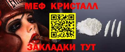 скорость mdpv Нарткала