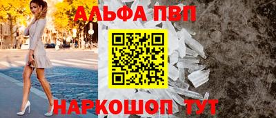 марихуана Новокубанск