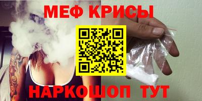 дживик Наро-Фоминск