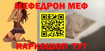 круглые Нальчик