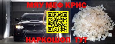 круглые Нальчик