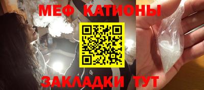 круглые Нальчик