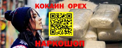 круглые Нальчик