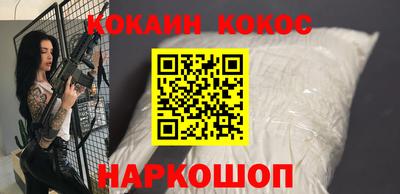 круглые Нальчик
