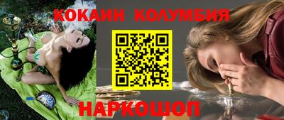 дживик Наро-Фоминск