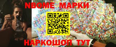 дживик Наро-Фоминск