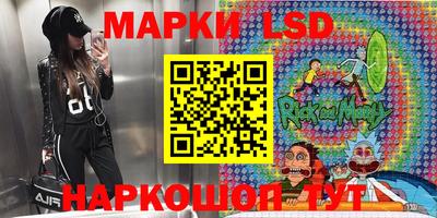 марихуана Новокубанск