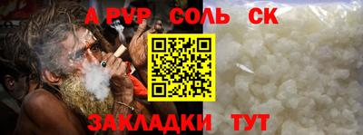 круглые Нальчик