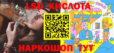 каннабис Новозыбков