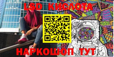 дживик Наро-Фоминск