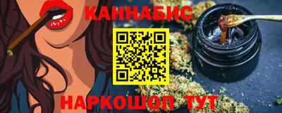 дживик Наро-Фоминск