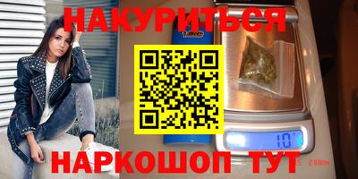 дживик Наро-Фоминск