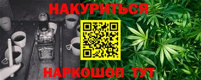 каннабис Новозыбков