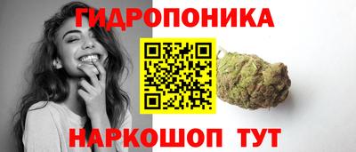 марихуана Новокубанск