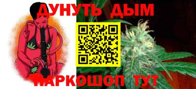 марихуана Новокубанск
