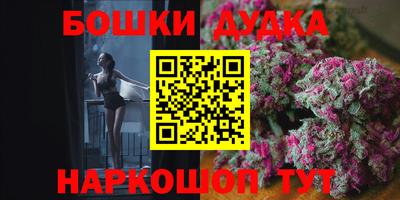 дживик Наро-Фоминск