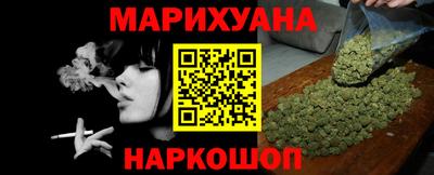 дживик Наро-Фоминск