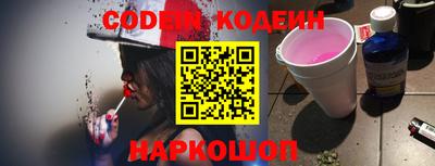 кокаин перу Новодвинск