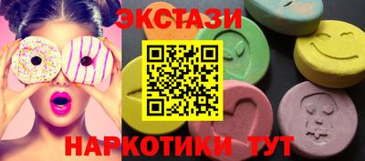 круглые Нальчик