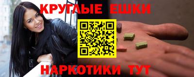 дживик Наро-Фоминск