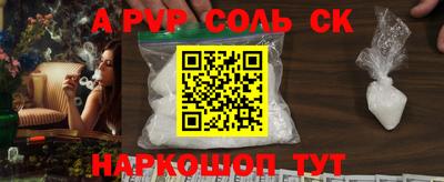 скорость mdpv Нарткала