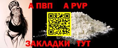 дживик Наро-Фоминск