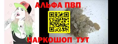 скорость mdpv Нарткала