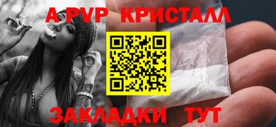 каннабис Новозыбков