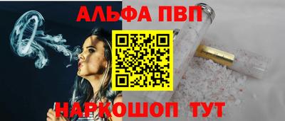 марихуана Новокубанск