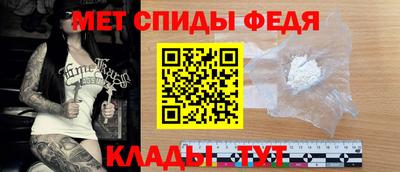 дживик Наро-Фоминск