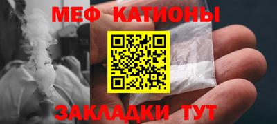 каннабис Новозыбков