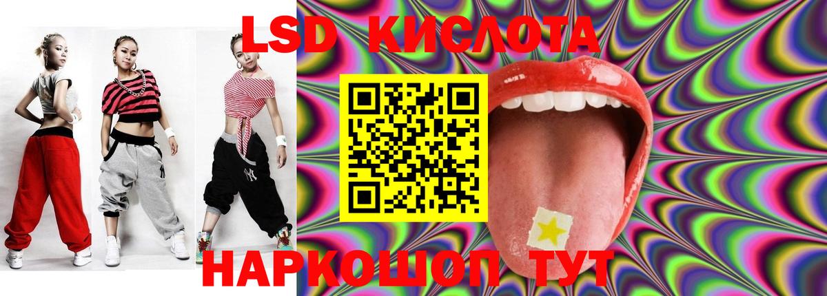 Лсд 25 экстази кислота  Вход с VPN  ЛСД экстази  Лсд 25 экстази ecstasy  Нягань 