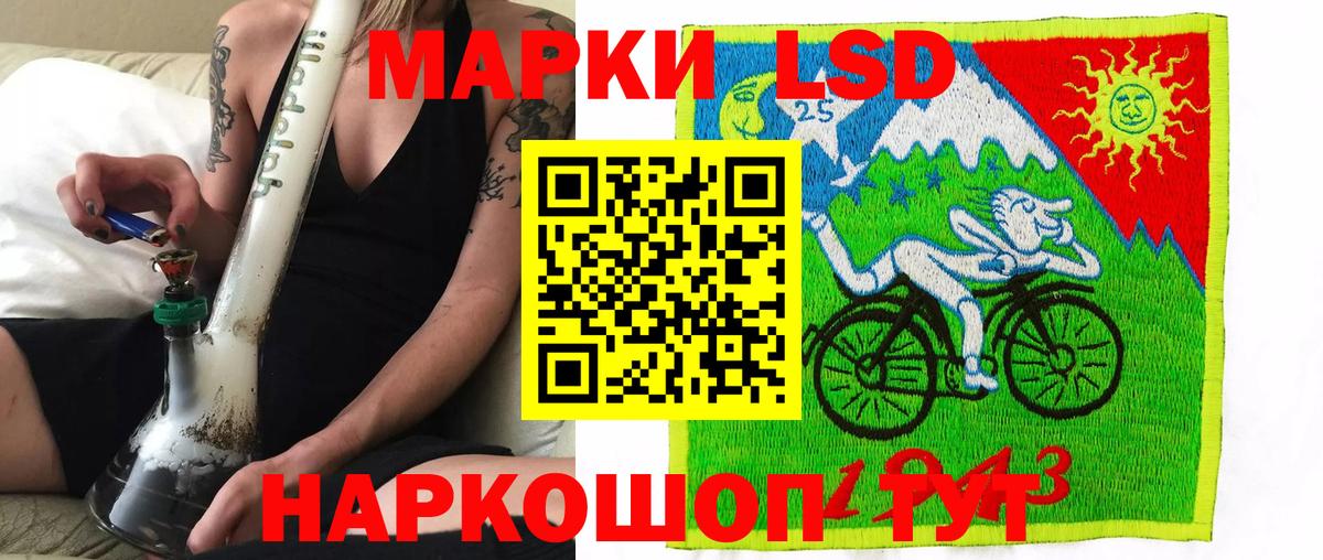 Марки N-bome 1500мкг  Марки N-bome 1500мкг  Нягань  Вход с VPN 